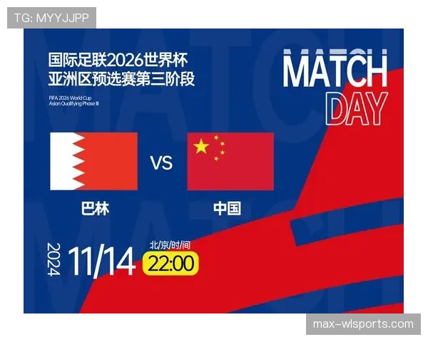 2026世界杯排名规则最新解析