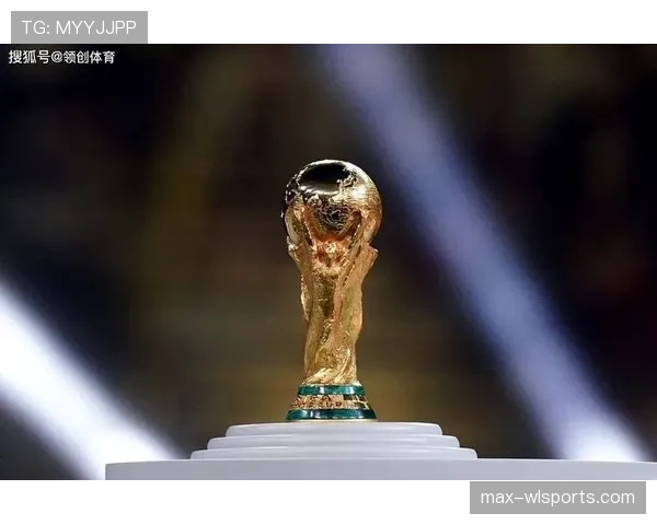 2026世界杯为什么这样分资格 2026世界杯为什么这样分资格