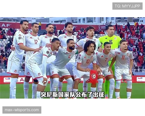 突尼斯队能否突围2026世界杯小组赛 突尼斯队能否突围2026世界杯小组赛