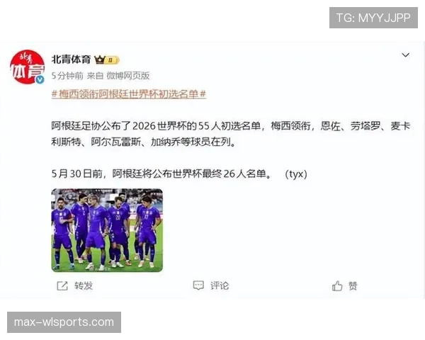 阿尔及利亚2026世界杯预选赛阵容解析 谁将扛起北非之狐进攻大旗 阿尔及利亚2026世界杯预选赛阵容解析 谁将扛起北非之狐进攻大旗